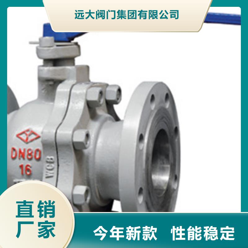 蝶阀阀门用的放心