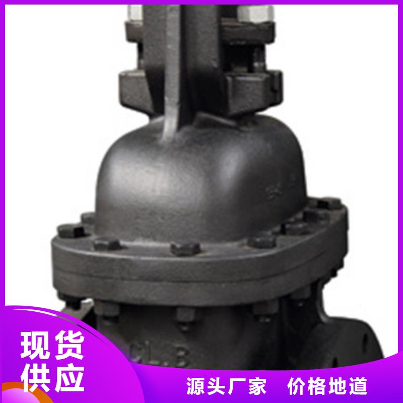 【蝶阀远大阀门天津大库存无缺货危机】