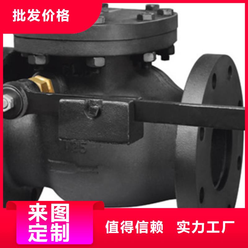 远大阀门天津销售处视频-金阳|会理|广元|攀枝花|德阳|雅安|绵阳|广安远大远大阀门天津销售处_ 远大阀门集团(凉山市分公司)