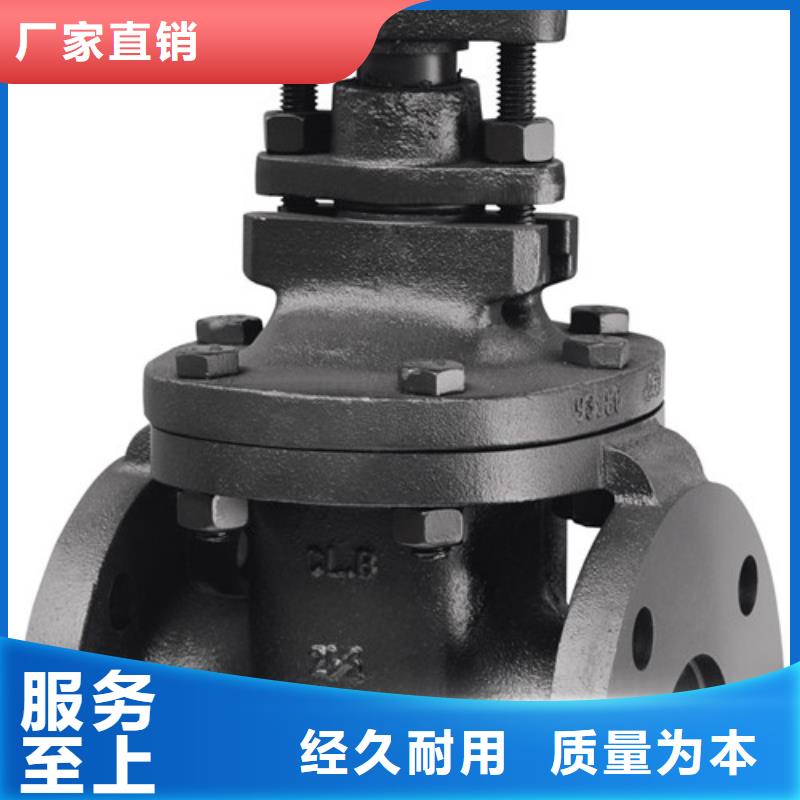 远大阀门天津销售处视频-金阳|会理|广元|攀枝花|德阳|雅安|绵阳|广安远大远大阀门天津销售处_ 远大阀门集团(凉山市分公司)