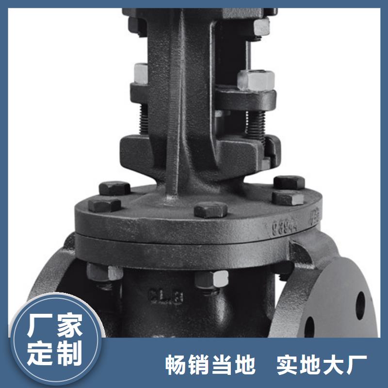 远大阀门天津销售处视频-金阳|会理|广元|攀枝花|德阳|雅安|绵阳|广安远大远大阀门天津销售处_ 远大阀门集团(凉山市分公司)