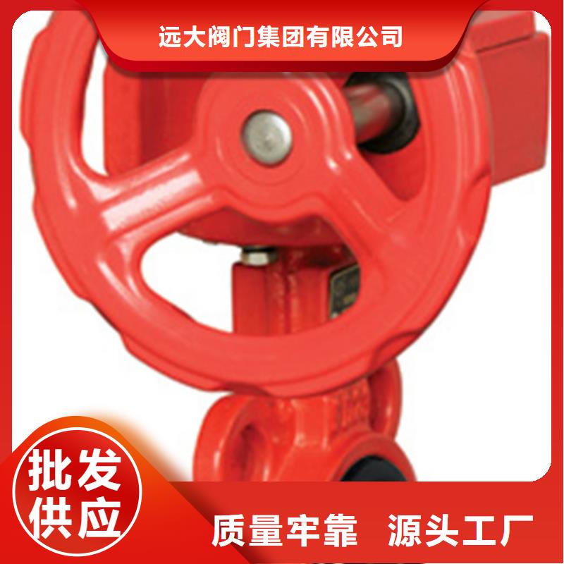 远大阀门天津销售处视频-金阳|会理|广元|攀枝花|德阳|雅安|绵阳|广安远大远大阀门天津销售处_ 远大阀门集团(凉山市分公司)