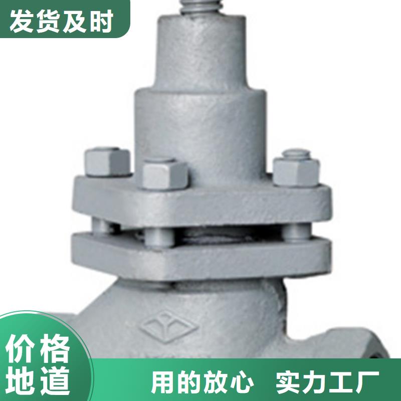 蝶阀远大闸阀质量为本