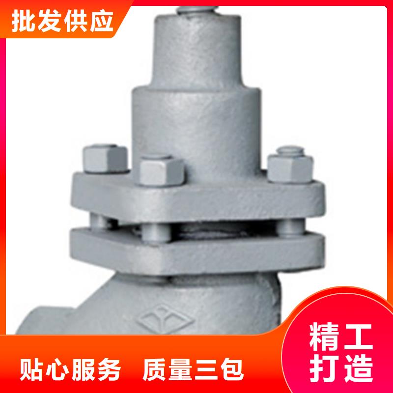 远大阀门天津销售处视频-金阳|会理|广元|攀枝花|德阳|雅安|绵阳|广安远大远大阀门天津销售处_ 远大阀门集团(凉山市分公司)