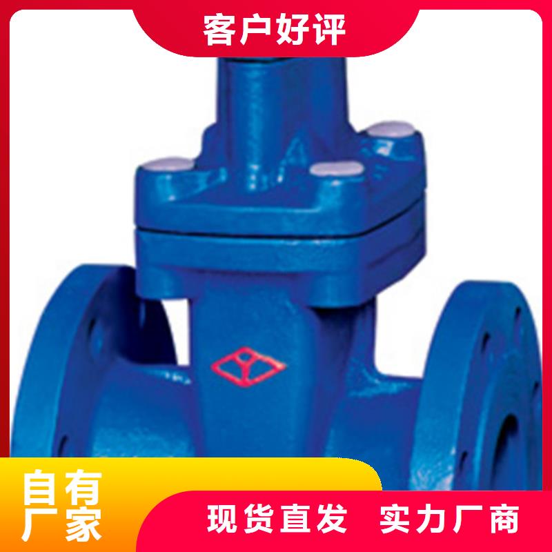 远大阀门天津销售处-视频-远大阀门天津销售处|潮州市|湘桥|饶平|佛山|茂名|东莞|阳江|湛江|汕头|惠州