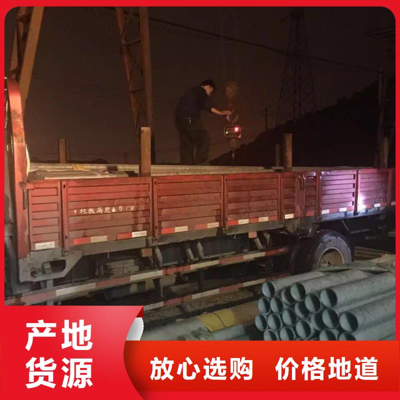 不锈钢角钢-视频-不锈钢角钢(润腾)覆盖地域黑龙江省鹤岗市向阳|工农|佳木斯|牡丹江|黑河|齐齐哈尔|大庆
