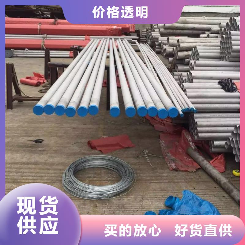 白钢管347H常年备有1000吨库存