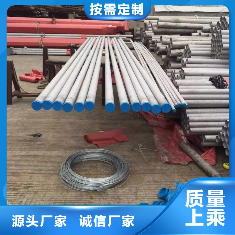 不锈钢焊管2520厂家：山东润腾不锈钢有限公司