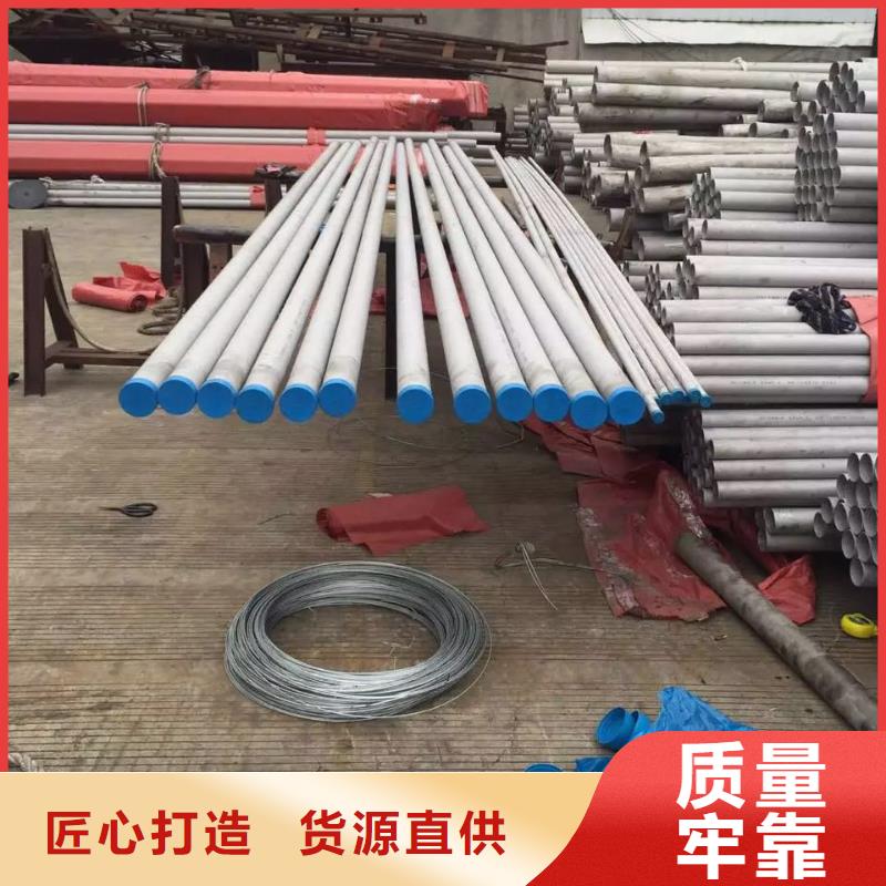 不锈钢无缝管不锈钢厂家直销放心