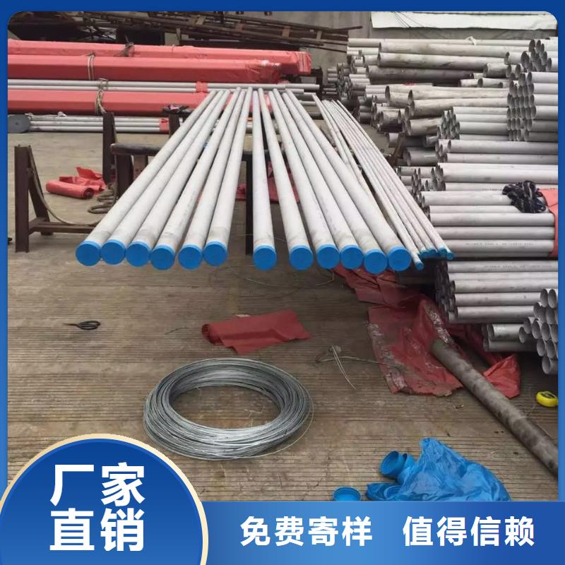 不锈钢无缝管不锈钢圆钢用心制作