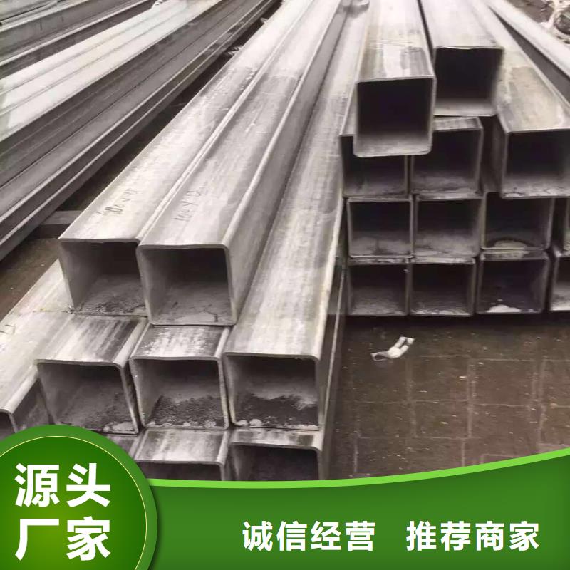 不锈钢角钢-视频-不锈钢角钢(润腾)覆盖地域黑龙江省鹤岗市向阳|工农|佳木斯|牡丹江|黑河|齐齐哈尔|大庆