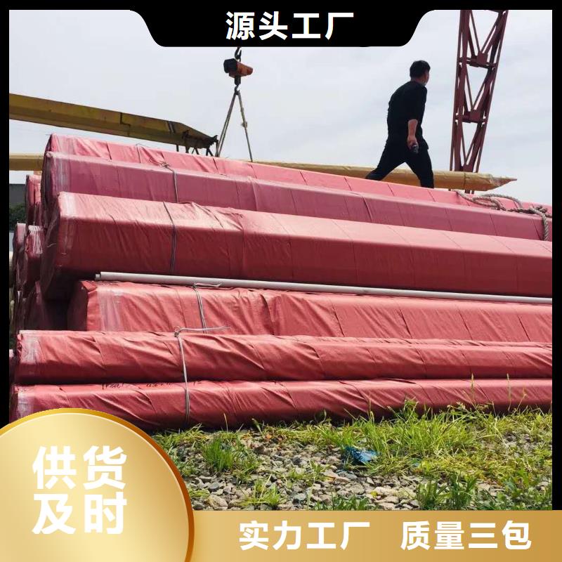 不锈钢水管TP304常年备有1000吨库存