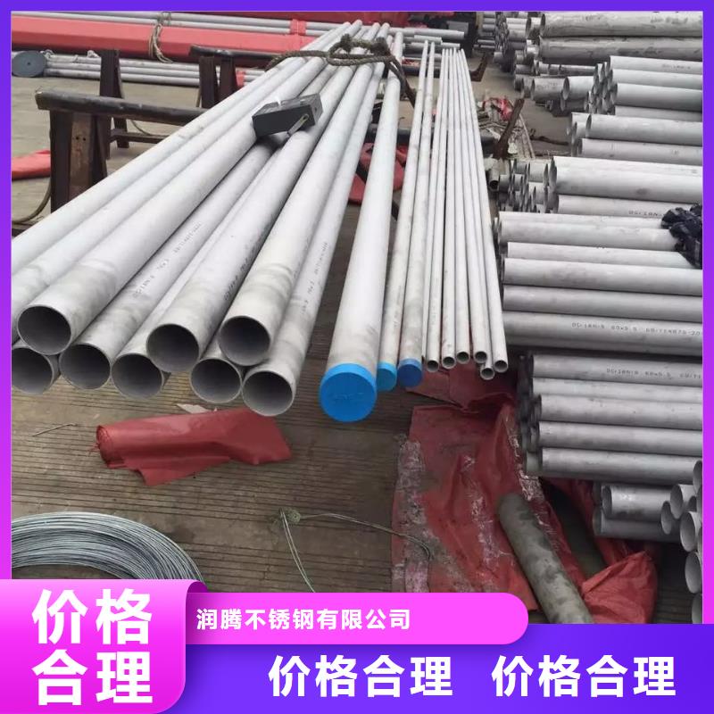 不锈钢无缝管质优价廉