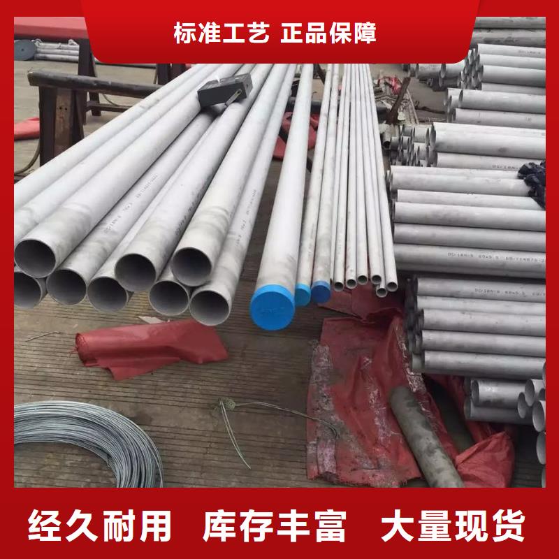 不锈钢水管201厂家：山东润腾不锈钢有限公司