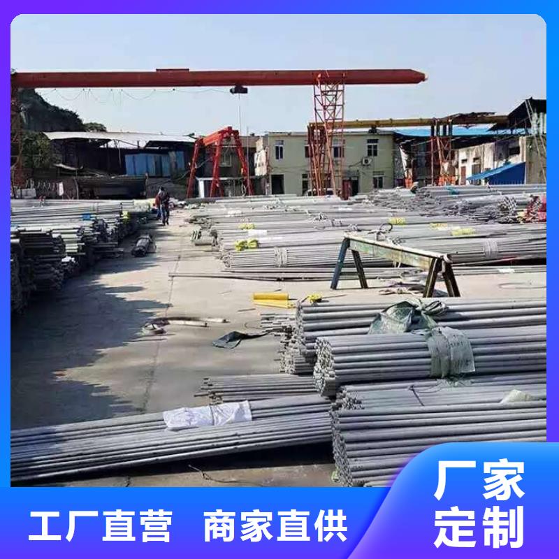 不锈钢无缝管不锈钢圆钢以质量求生存