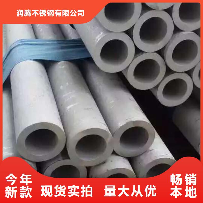 不锈钢无缝管不锈钢厂家直销放心