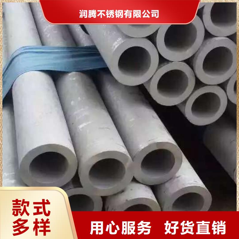 不锈钢角钢-视频-浙江省不锈钢角钢-本地可服务区域湖州|舟山|宁波|杭州|绍兴
