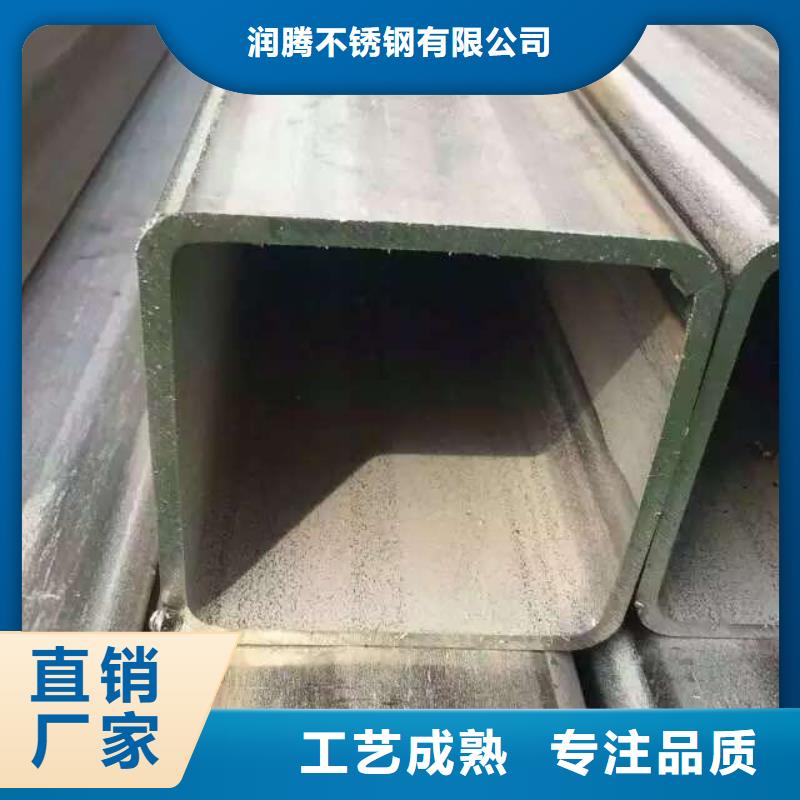 不锈钢水管30403厂家：山东润腾不锈钢有限公司