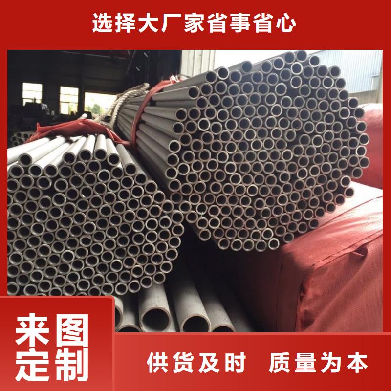 白钢管347H常年备有1000吨库存