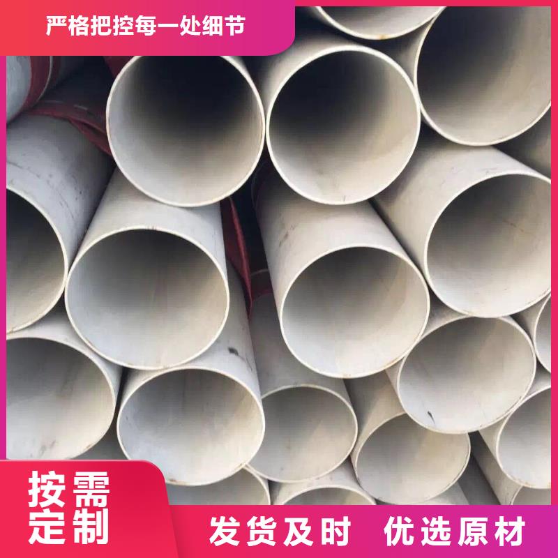 不锈钢无缝管_不锈钢卷板源厂直接供货
