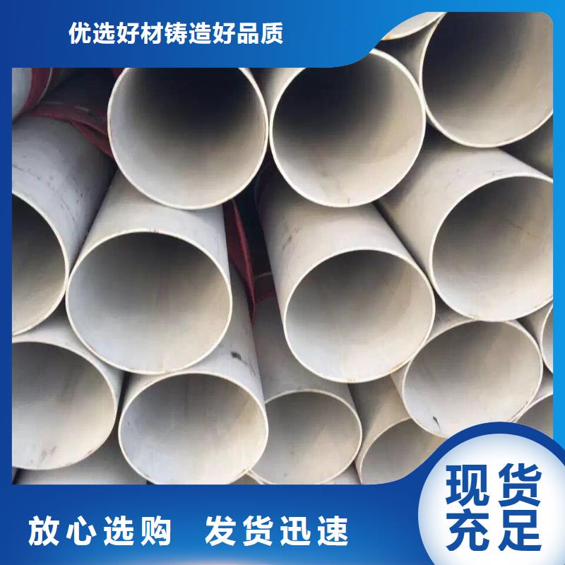 不锈钢管道工程06Cr19Ni10现货