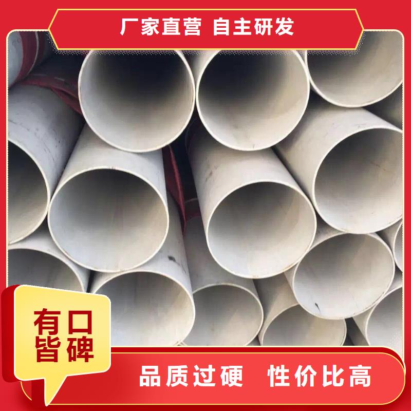 不锈钢无缝管不锈钢厂家直销放心