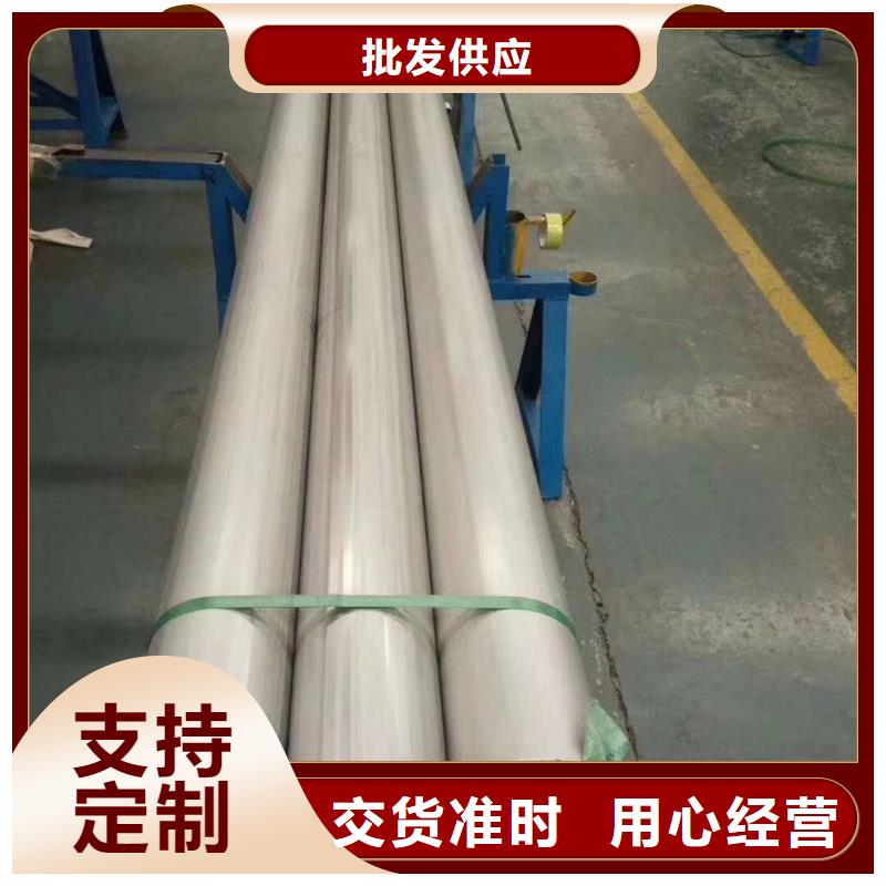 不锈钢角钢-视频-不锈钢角钢(润腾)覆盖地域黑龙江省鹤岗市向阳|工农|佳木斯|牡丹江|黑河|齐齐哈尔|大庆