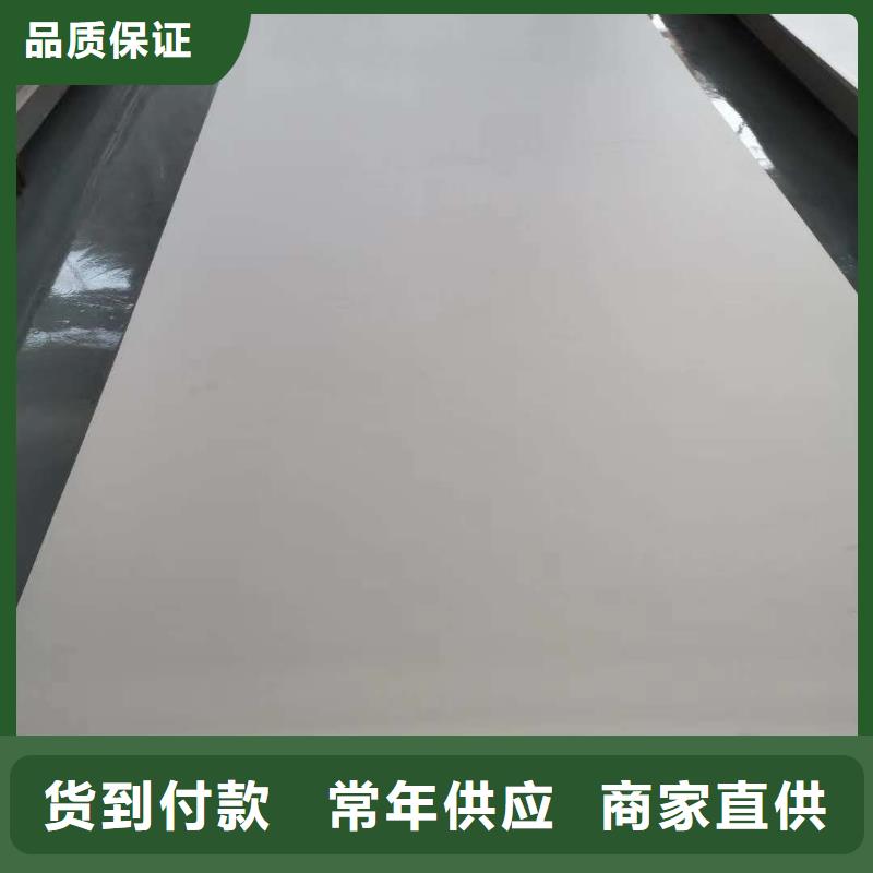 不锈钢角钢-视频-不锈钢角钢(润腾)覆盖地域黑龙江省鹤岗市向阳|工农|佳木斯|牡丹江|黑河|齐齐哈尔|大庆