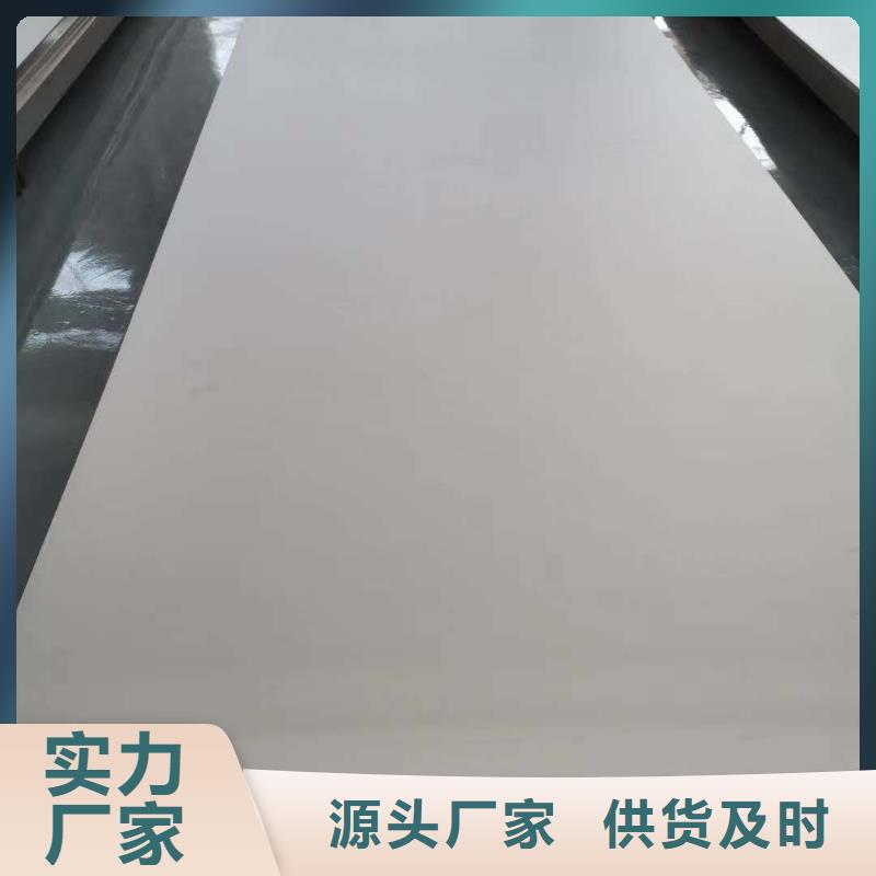 不锈钢角钢-视频-浙江省不锈钢角钢-本地可服务区域湖州|舟山|宁波|杭州|绍兴