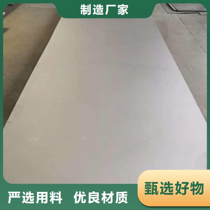 不锈钢角钢-视频-浙江省不锈钢角钢-本地可服务区域湖州|舟山|宁波|杭州|绍兴