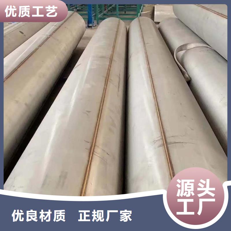 不锈钢水管201厂家：山东润腾不锈钢有限公司
