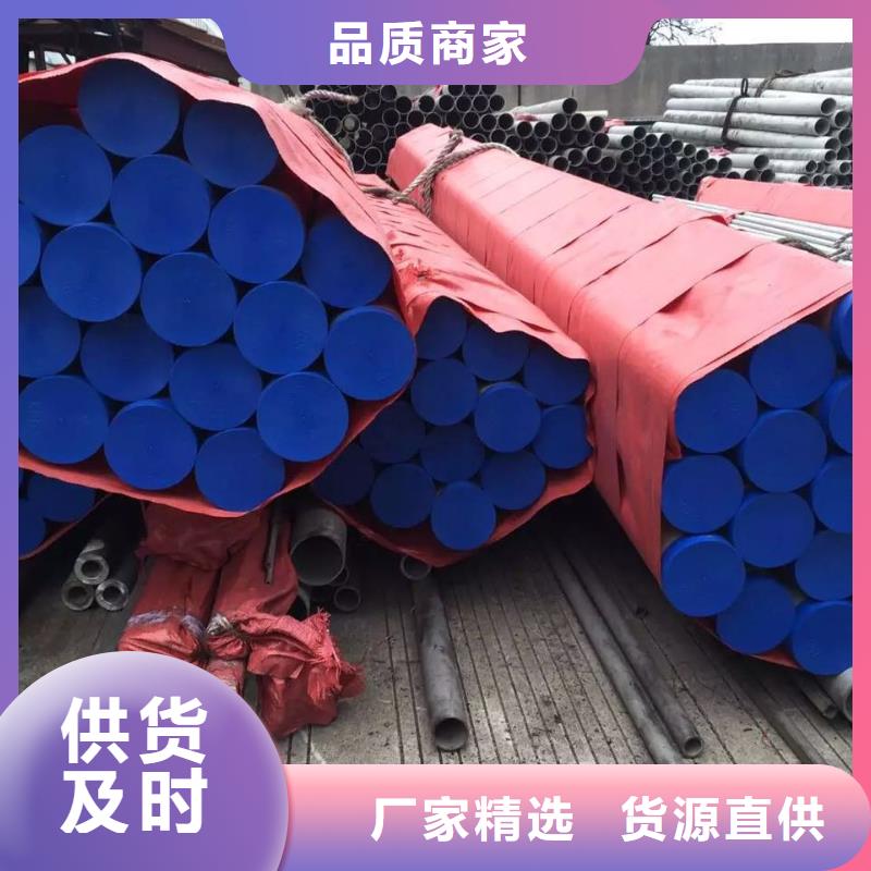 不锈钢无缝管不锈钢管价格合理