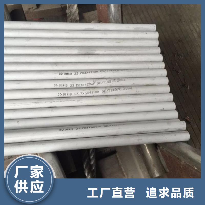 不锈钢无缝管不锈钢圆钢以质量求生存