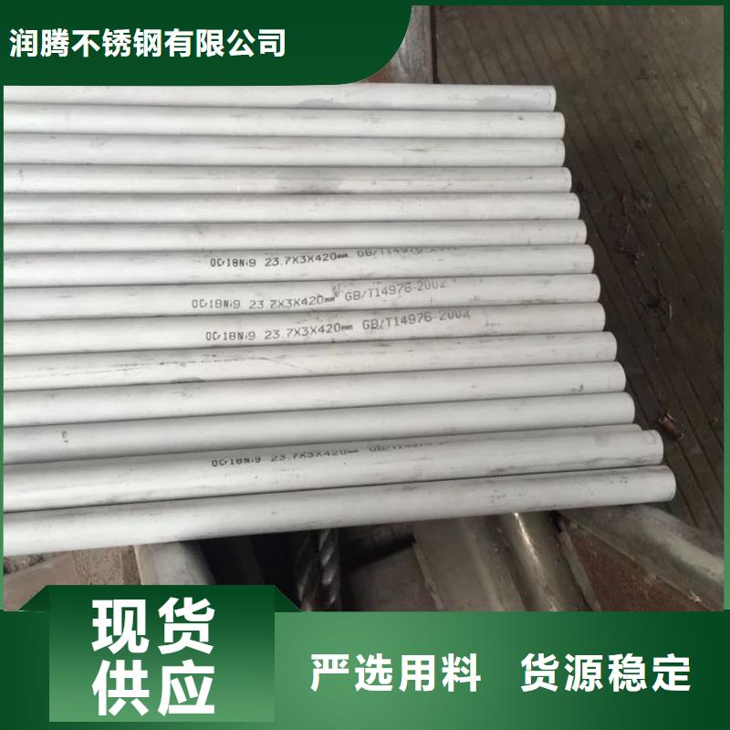 不锈钢角钢-视频-浙江省不锈钢角钢-本地可服务区域湖州|舟山|宁波|杭州|绍兴