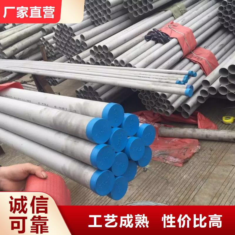 不锈钢无缝管_不锈钢卷板源厂直接供货