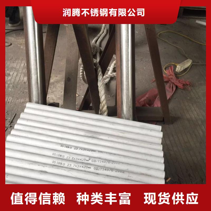 不锈钢角钢-视频-不锈钢角钢(润腾)覆盖地域黑龙江省鹤岗市向阳|工农|佳木斯|牡丹江|黑河|齐齐哈尔|大庆