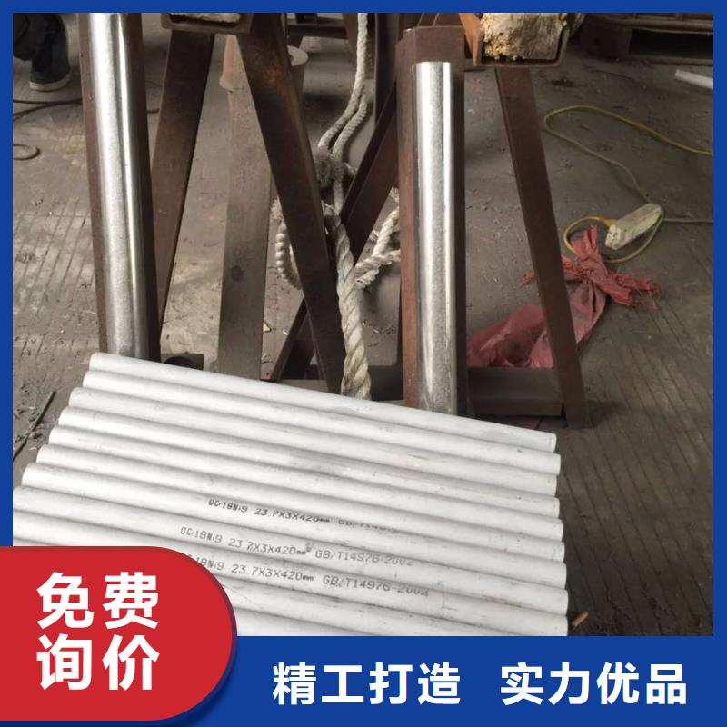 白钢管310s全国
