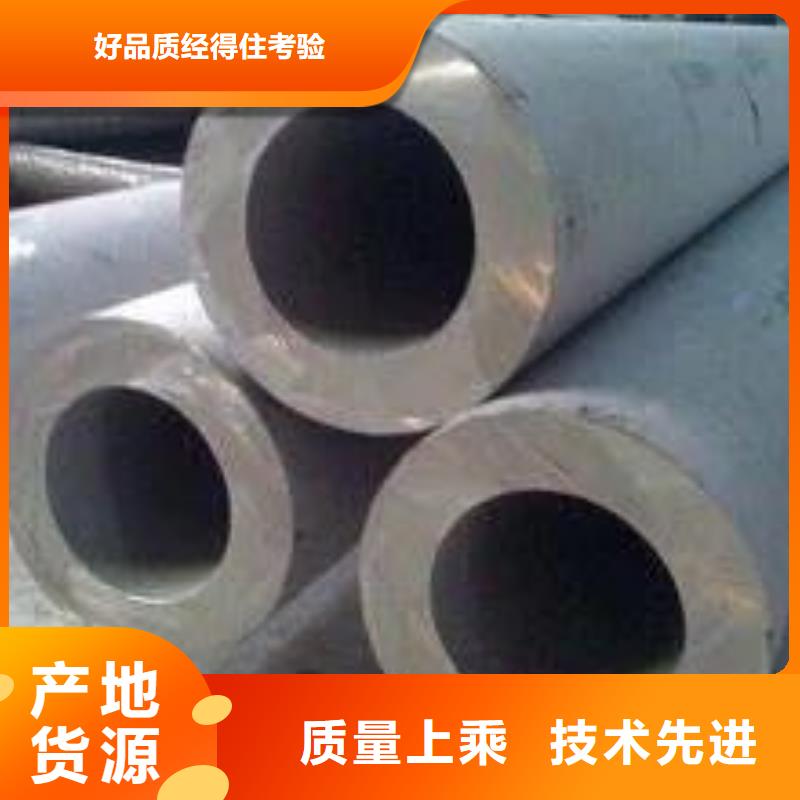 质量的不锈钢管TP316全国