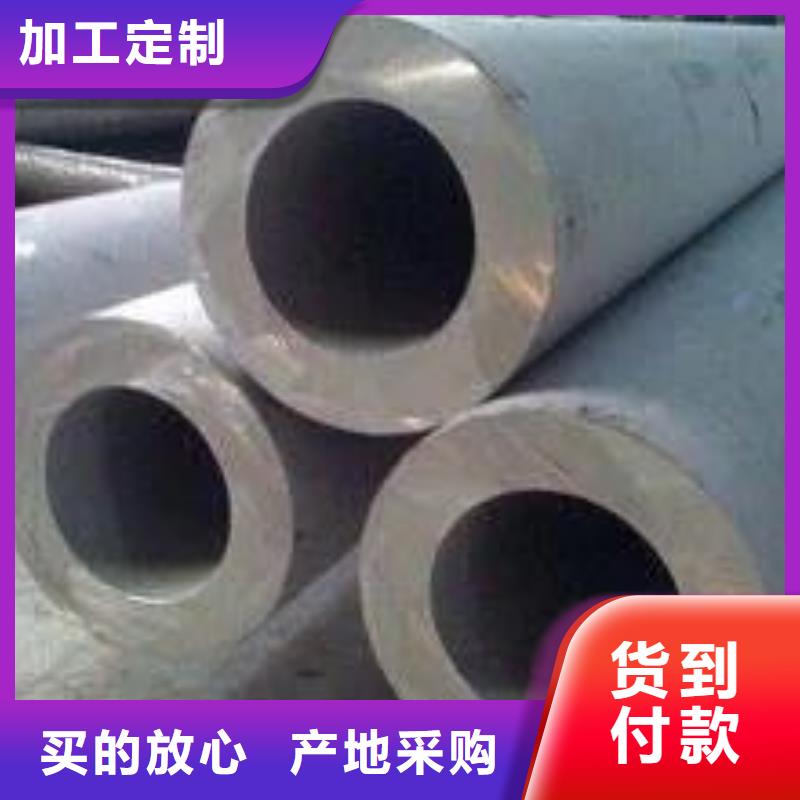 不锈钢无缝管不锈钢圆钢以质量求生存