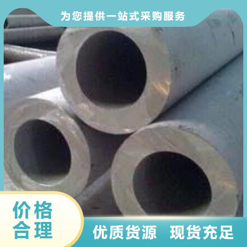 不锈钢水管304现货