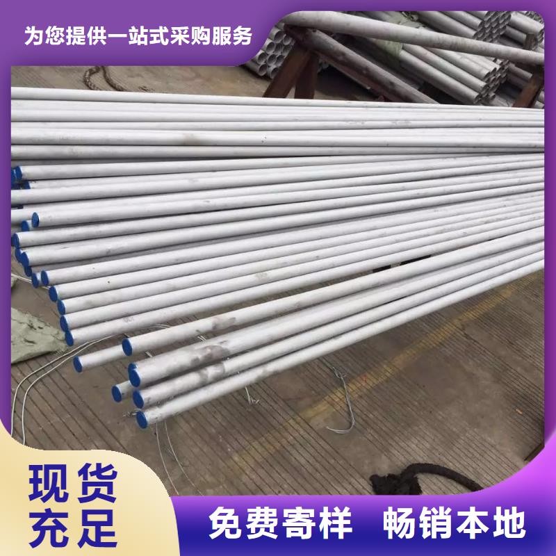 不锈钢无缝管不锈钢厂家直销放心