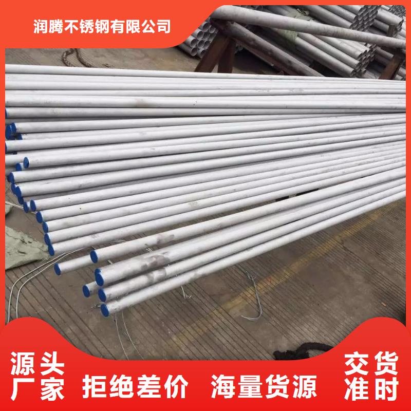 不锈钢无缝管不锈钢管价格合理