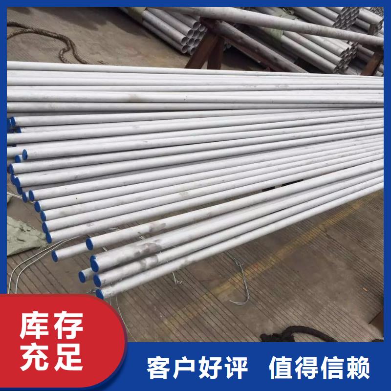 不锈钢角钢-视频-浙江省不锈钢角钢-本地可服务区域湖州|舟山|宁波|杭州|绍兴
