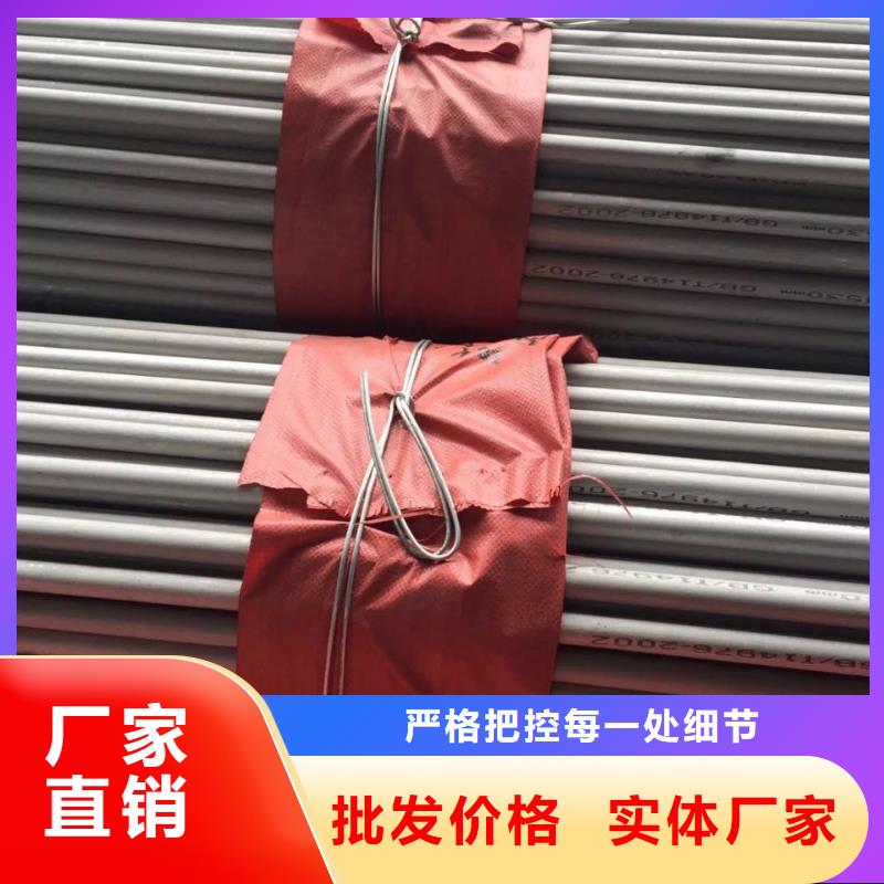不锈钢无缝管不锈钢圆钢用心制作