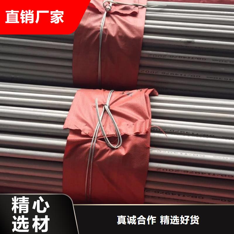 不锈钢无缝管,不锈钢角钢送货上门