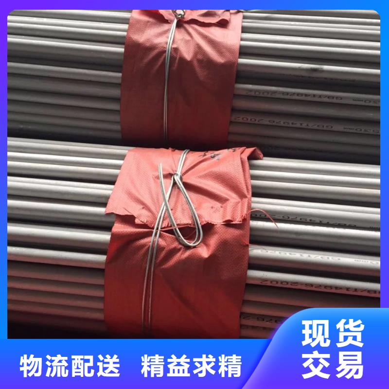 白钢管310s全国