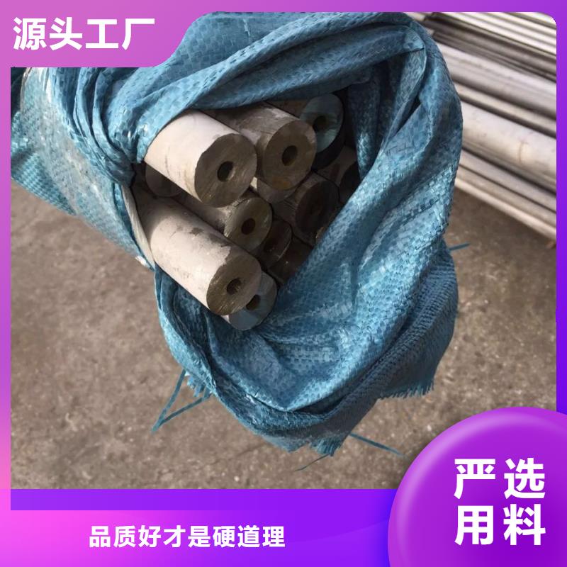 不锈钢角钢-视频-不锈钢角钢(润腾)覆盖地域黑龙江省鹤岗市向阳|工农|佳木斯|牡丹江|黑河|齐齐哈尔|大庆