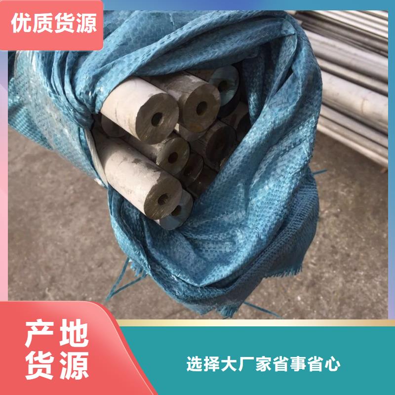 不锈钢无缝管不锈钢圆钢用心制作