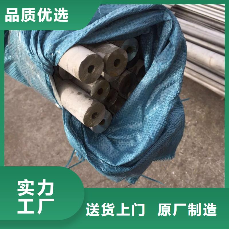 不锈钢无缝管不锈钢管价格合理