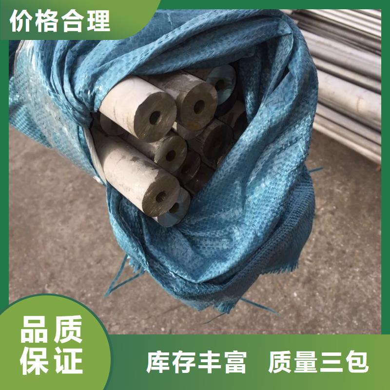白钢管310s全国
